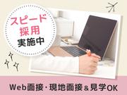 株式会社パットコーポレーション 東武練馬エリア/wakoの求人画像