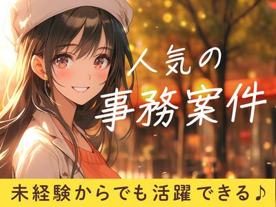 株式会社パットコーポレーション 早稲田エリア/enokichou★4のアルバイト