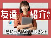 株式会社パットコーポレーション 目白エリア/enokichouのアルバイト写真1