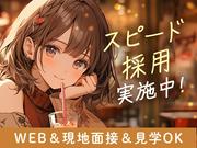 株式会社パットコーポレーション 江戸川橋エリア/enokichou★3のアルバイト写真2