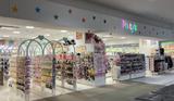 パティズ ユーカリが丘店のアルバイト写真