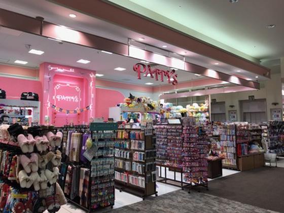 パティズ 札幌元町店のアルバイト写真