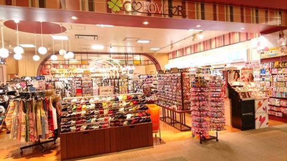 パティズ&クローバー秦野店のアルバイト写真