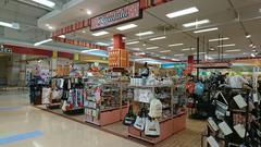 キュララ 石狩店のアルバイト