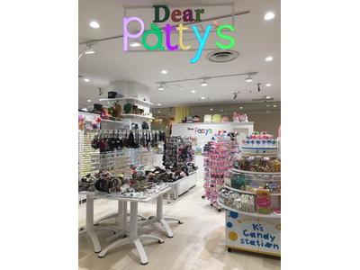 Dearパティズ古川店のアルバイト