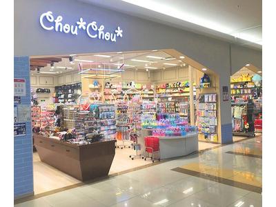 ChouChou板橋前野町店のアルバイト