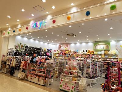 パティズ浦和美園店のアルバイト