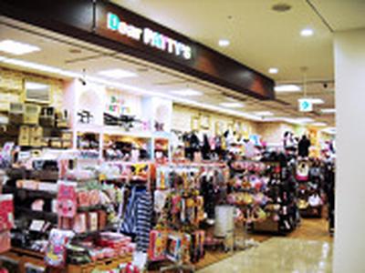 Dearパティズ 入間店のアルバイト