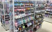 パティズ福山店のアルバイト写真