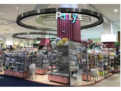 パティズ富士宮店のアルバイト