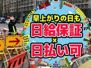 株式会社ピアレス 東京営業所【20350-38】新橋駅周辺エリアのアルバイト写真1