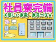 株式会社ピアレス 東京営業所【20350-22】北千住駅周辺エリアのアルバイト写真2