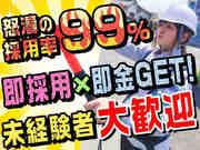 株式会社ピアレス 東京営業所【20350-08】新宿駅周辺エリアのアルバイト写真3