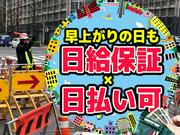 株式会社ピアレス 東京営業所【20350-10】阿佐ケ谷駅周辺エリアのアルバイト写真1