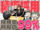 株式会社ピアレスのアルバイト写真