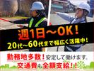 株式会社ピアレス（崇城大学前エリア）のアルバイト写真