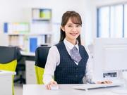株式会社ピープル_po454hmj2のアルバイト写真1
