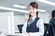 ＼＊経験活かせる＊／【土日祝休みの銀行事務】残業少なめ＆高時給1...