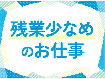 パーソルファクトリーパートナーズ株式会社【CT】/A87-004119のアルバイト