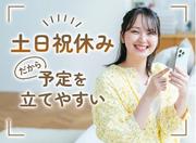 パーソルファクトリーパートナーズ株式会社【PY】06/A67-005542のアルバイト写真2