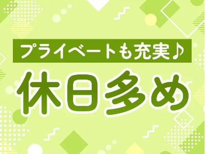 パーソルファクトリーパートナーズ株式会社【HC】05/A44-006654のアルバイト
