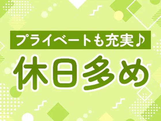 パーソルファクトリーパートナーズ株式会社【HC】03/A44-006654のアルバイト写真