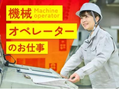 パーソルファクトリーパートナーズ株式会社【FK】07/A34-005872のアルバイト写真