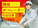 パーソルファクトリーパートナーズ株式会社【PK】03/A34-005645のアルバイト写真