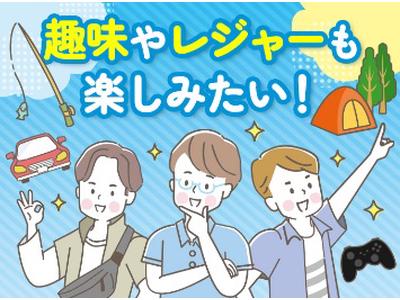 パーソルファクトリーパートナーズ株式会社【HC】/A87-007020のアルバイト