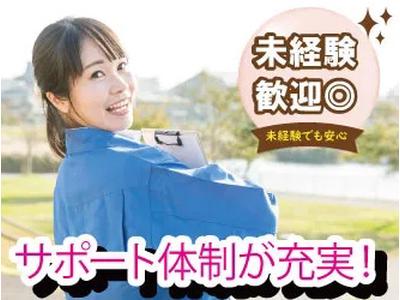パーソルファクトリーパートナーズ株式会社【SD】03/A40-005765のアルバイト