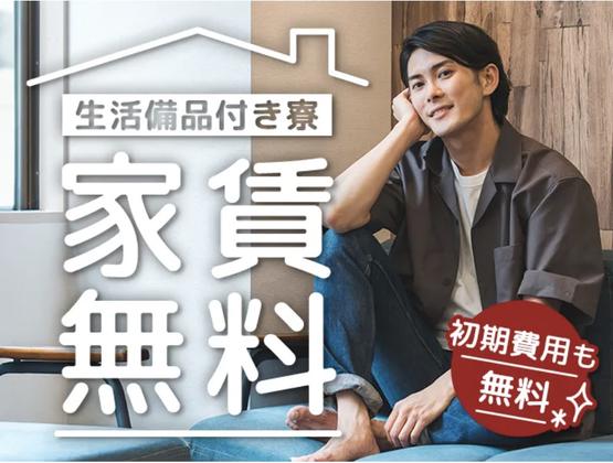 パーソルファクトリーパートナーズ株式会社【SG】09/D58-007069のアルバイト写真