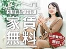 パーソルファクトリーパートナーズ株式会社【SG】/D58-005834のアルバイト写真