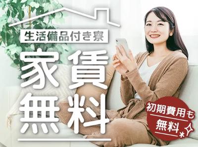 パーソルファクトリーパートナーズ株式会社【SG】/D58-005834のアルバイト写真