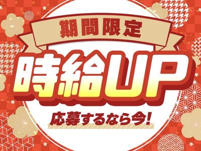 パーソルファクトリーパートナーズ株式会社【SD】/A40-005983のアルバイト