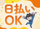 パーソルファクトリーパートナーズ株式会社【PK】/A34-004810のアルバイト写真