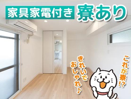 パーソルファクトリーパートナーズ株式会社【HC】06/A87-006759のアルバイト写真