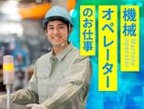パーソルファクトリーパートナーズ株式会社【HC】/A87-006574のアルバイト写真