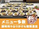 パーソルファクトリーパートナーズ株式会社【PS】04/D58-005776のアルバイト写真