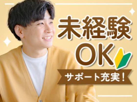 パーソルファクトリーパートナーズ株式会社【HC】07/A87-007020のアルバイト写真