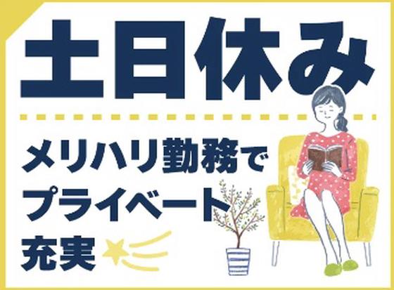 パーソルファクトリーパートナーズ株式会社【SG】/D26-007987のアルバイト写真