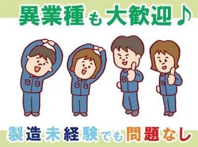 パーソルファクトリーパートナーズ株式会社【HC】/A87-006470のアルバイト写真