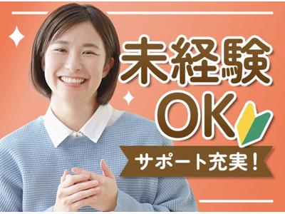 パーソルファクトリーパートナーズ株式会社【HC】05/A44-007978のアルバイト
