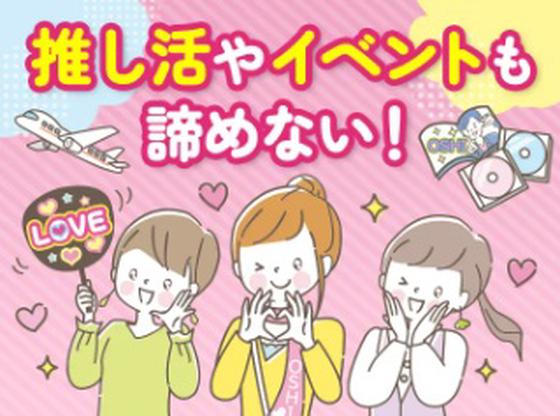 パーソルファクトリーパートナーズ株式会社【HC】07/A87-007020のアルバイト写真