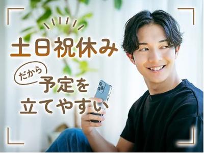 パーソルファクトリーパートナーズ株式会社【HC】/A87-006470のアルバイト