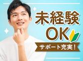 パーソルファクトリーパートナーズ株式会社【SG】09/D58-007069のアルバイト写真