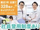 パーソルファクトリーパートナーズ株式会社【PY】/A94-004007のアルバイト写真
