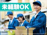 パーソルファクトリーパートナーズ株式会社【PY】04/A67-005532のアルバイト写真