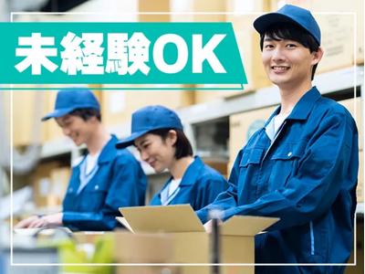 パーソルファクトリーパートナーズ株式会社【PY】03/A67-005532のアルバイト