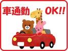 パーソルファクトリーパートナーズ株式会社 /D31-006017_1のアルバイト写真