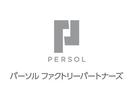 パーソルファクトリーパートナーズ株式会社 /C47-004369r1_1のアルバイト写真